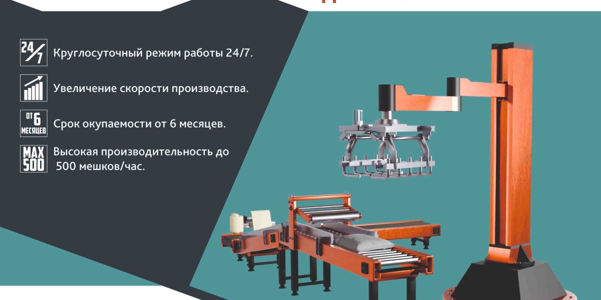 Роботизированные линии укладки мешков от «ЗВО»