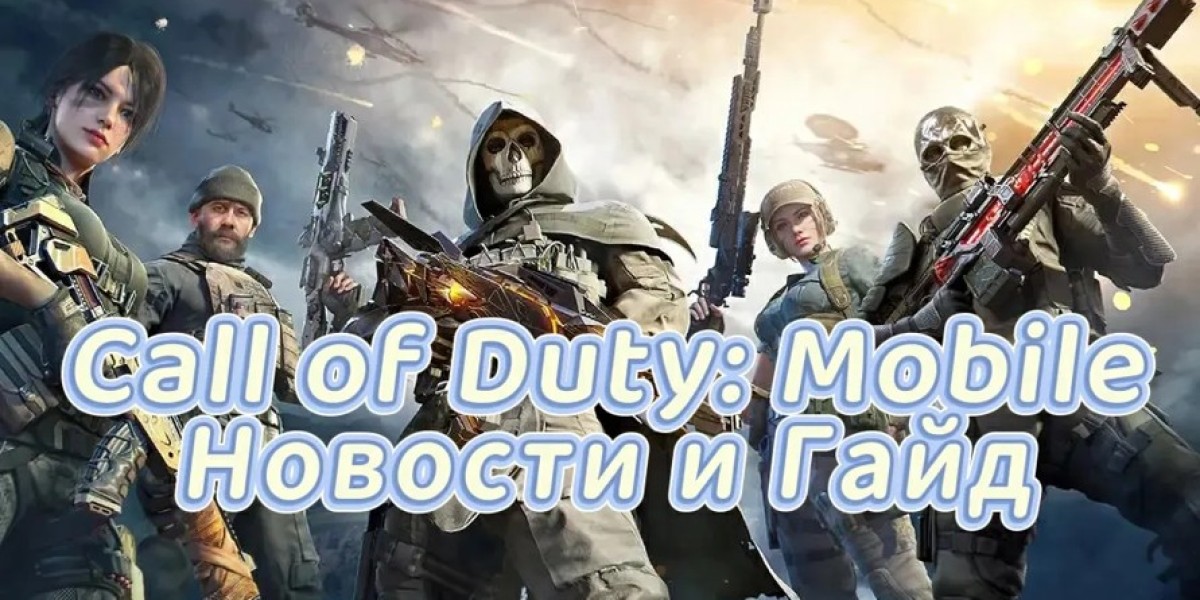 Call of Duty Mobile – юбилей и коллаборация Street Fighter