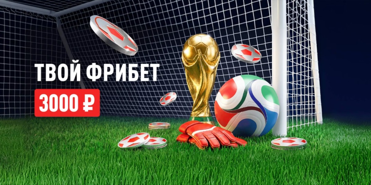 Бонусы букмекерских контор 2026 — все новые бонусы БК