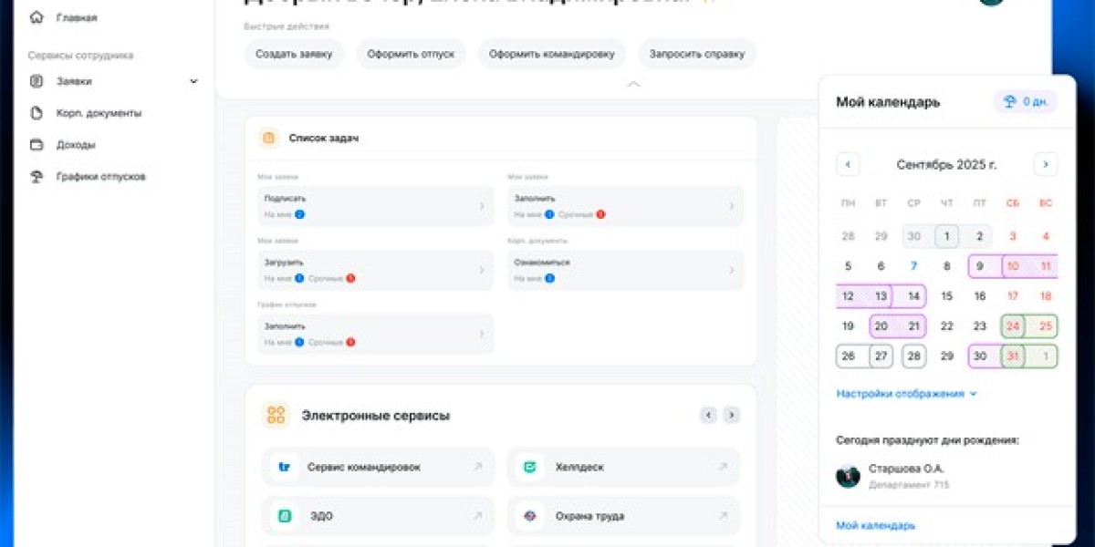 Прием на работу иностранных граждан онлайн