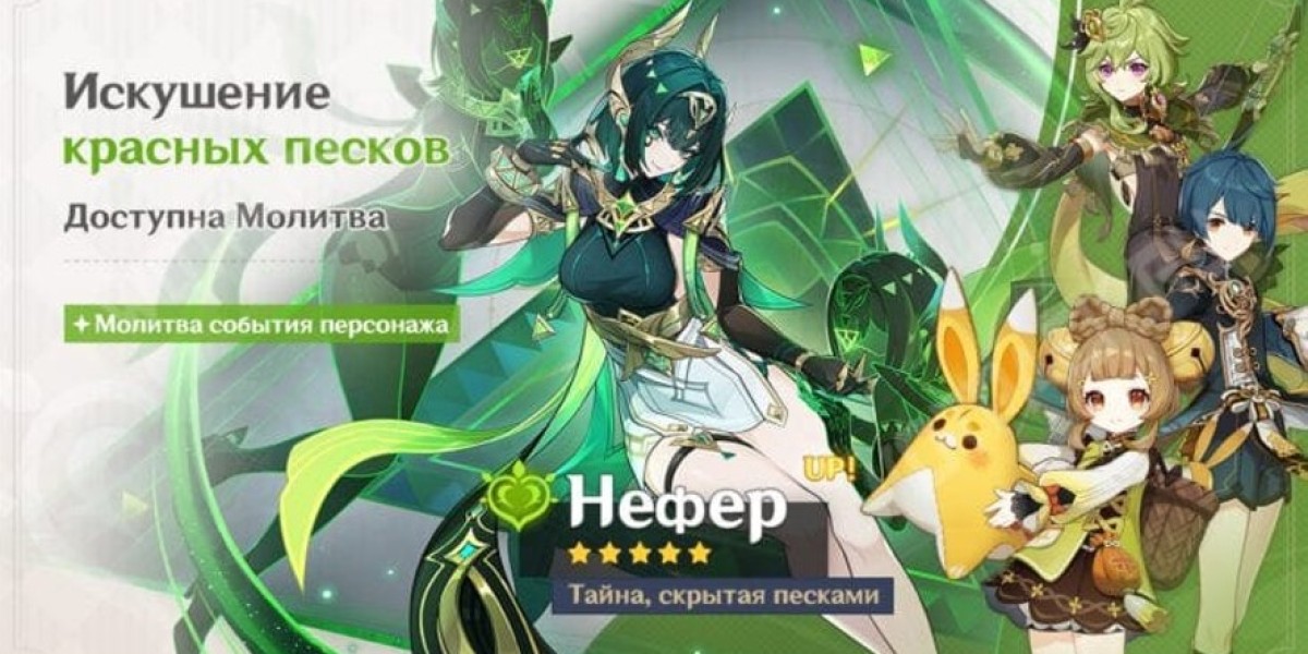 Genshin Impact 6.1: نيفر وحدّ أستـرال