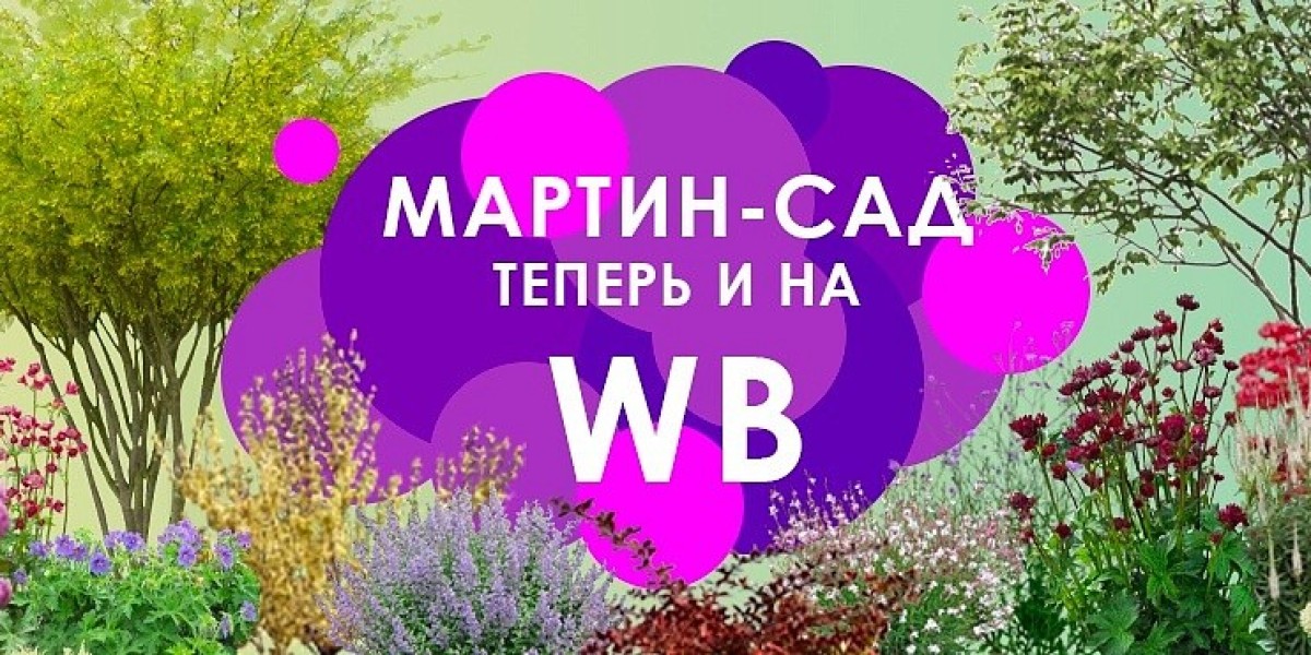 Саженцы и растения для сада: каталог с ценами