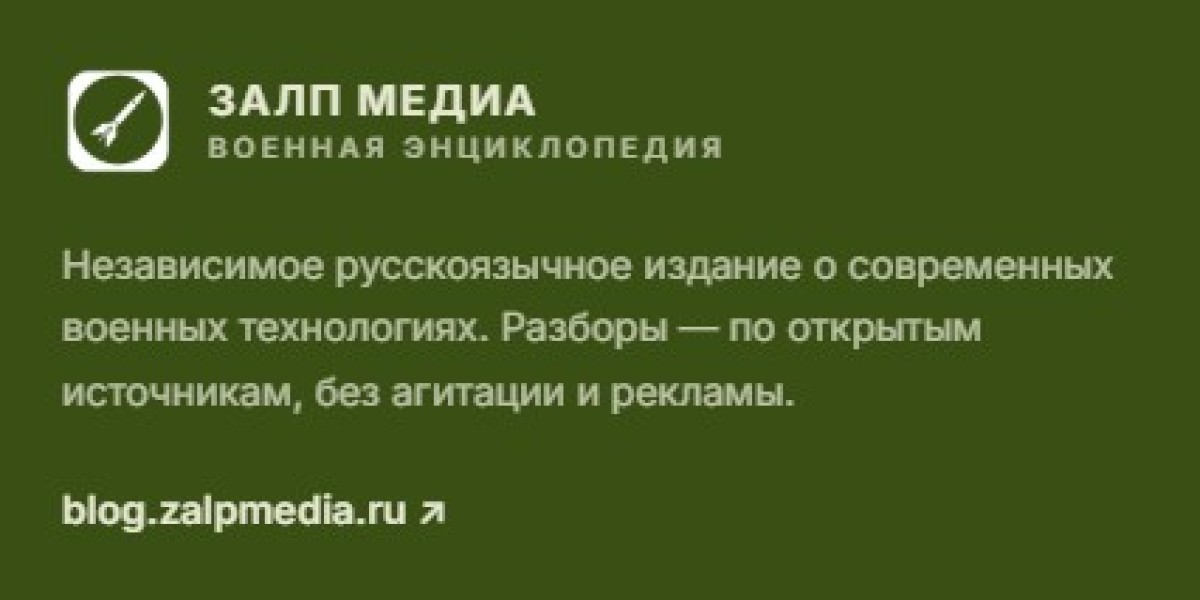 Военная история и модернизация на Залп Медиа