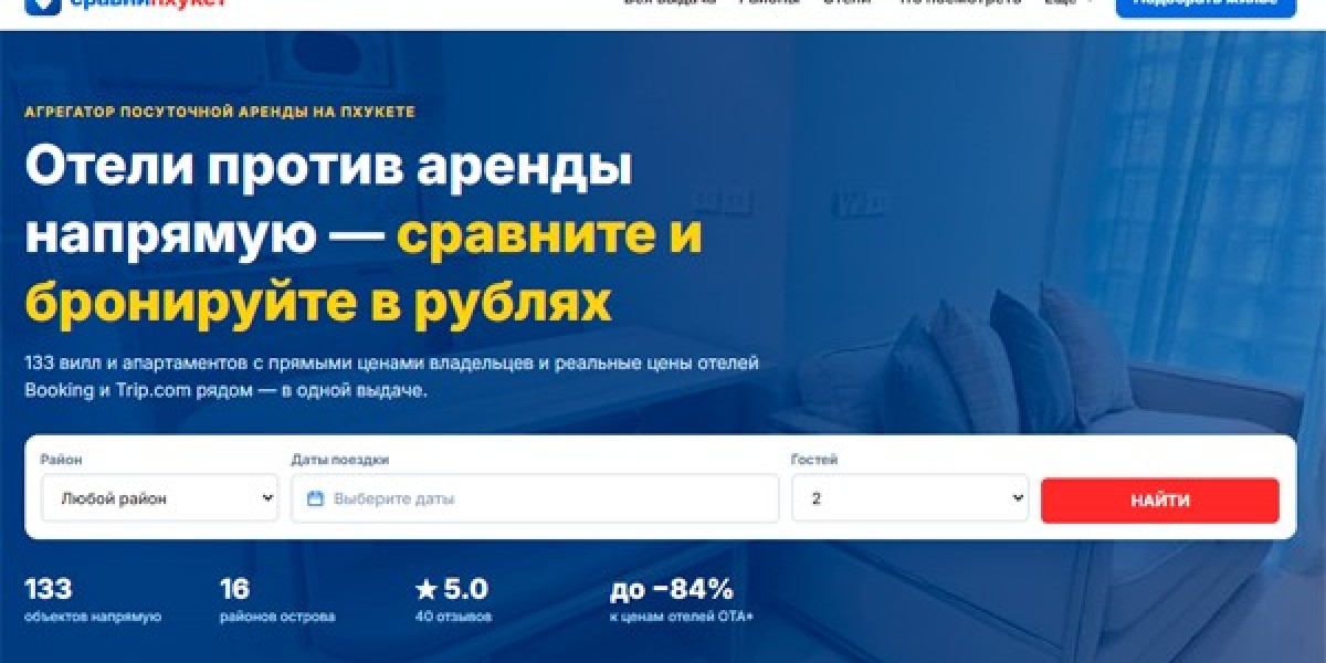 Жилье на Пхукете: от студий до вилл